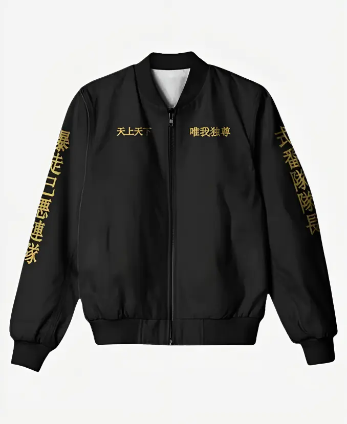 Tokyo Revengers Manji Gang Jacket
